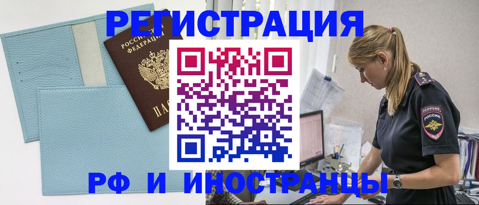 прописка для военкомата в Сортавале