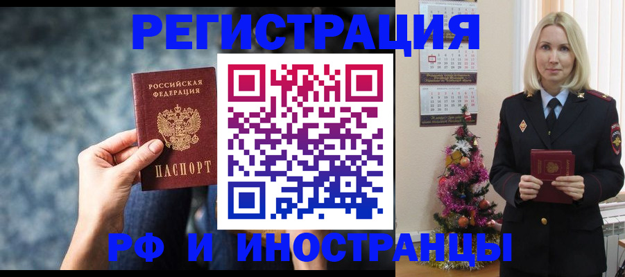 регистрация в Сортавале